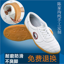 Taiji shoes womens leather beef tendon non-slip martial arts practice morning shoes mens tai chi shoes autumn and winter plus velvet cotton shoes