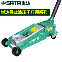 World of heavy-duty horizontal hydraulic jack 97813mm 97816mm 97817mm 97818mm 97821mm 97822