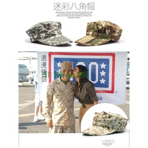 Outdoor military fans Field jungle camouflage tactics octagonal outing top hat US military hat summer outdoor mens and womens sun hat