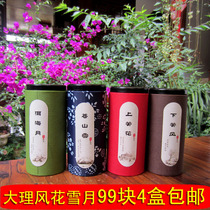 Yunnan Dali Fenghua Snow Moon Tea Cangshan Snow Tea Shangguan Flower Erhai Moon Lijiang Snow Tea 4 boxes