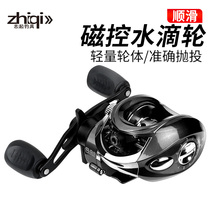 Water drop wheel anti-explosion line all metal road Aaran fishing wheel Road sub-wheel micro-material water drop wheel horse mouth raft fishing ice fishing long