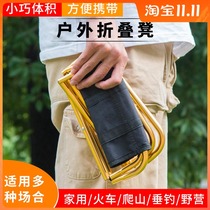 Fishing stool folding stool portable fishing stool fishing chair new lightweight multifunctional aluminum alloy ultra light art students Fishing