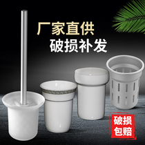 Toilet Toilet brush base accessories Toilet drain toilet cup Frosted cup for toilet brush Hollow glass