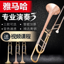 (Upgrade) Yamaha tenor trombone B-down Paint gold phosphorus copper Gold copper trombone beginner performance