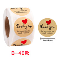 Factory customized rolled cowhide handmade baking purchase commercial decoration self-adhesive sticker label