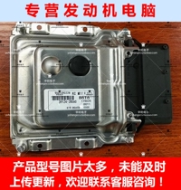 Modern ME17 9 11 car computer board ECU 39124-2B560 B616 39110-2BAL5 S08