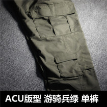 ACU Edition RG Green Rangers Green Battle Single Pants Tactical Pants Plaid Fabric Sweeppants Green