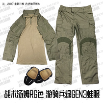 Tactical Tom domestic military fans GEN3 Rangers green G3 frog skin RG green tactical uniforms outdoor sports training uniforms