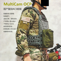 MultiCam multi-terrain outdoor ACS version of the top MC frog suit CP All-terrain frog skin tear-resistant plaid cloth