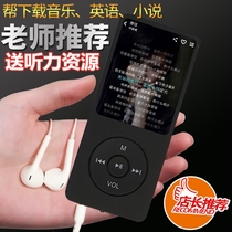mp3 Walkman mp4 player male and female students English p6 small ultra-thin p3 recording e-book card external