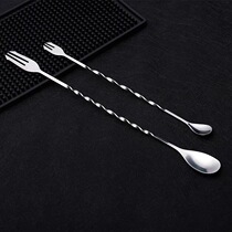 Stainless steel mixing spoon long bar spoon 32cm long handle mixing stick cocktail mixed stick multifunctional double head mixing stick