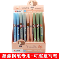 Creative stationery Chenguang double-head friction and erasable pen Erasable blue ink pen