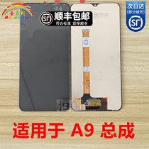 Hengchuang screen is suitable for OP A9 screen assembly a9X F11 LCD screen internal and external display integrated screen