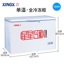 XINGXXING BD BC-355E commercial large freezer single temperature refrigerator full frozen horizontal freezer Ice cream cabinet