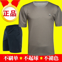 Ji Hua genuine physical training suit short sleeve suit summer T-shirt shorts light gray breathable quick-drying sports round neck