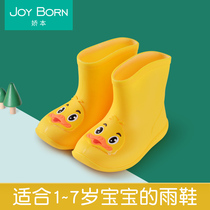 Child Rain Shoes Little Yellow Duck Water Shoes Men And Women Boy Rain Boots Young Children Toddlers Kid Rubber Shoes Waterproof Non-slip Baby Sets Shoes