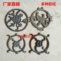 Copper coin cast iron flower Magnolia hot wheels iron gate railing decoration accessories welding parts 160 round iron flower