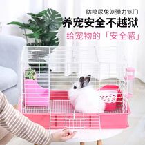 Anti-Spray Urine Rabbit Cage Small Rabbit Dutch Pig Cage Pet Supplies Breeding Large Room Home Breeding Cage