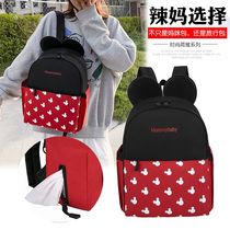 Mummy bag mother and baby backpack out large capacity 2020 New Fashion Light mother bag small female backpack