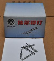 Shanghai Anzi brand closed aluminum blind rivets waterproof pull nails (sold according to the box) M3 2 -- M6 4
