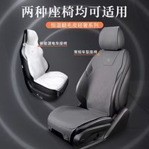 New high-end suede car cushion four seasons universal summer perforated breathable suede car cushion seat cover