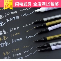 SAKURA Pen-touch Japan original Sakura paint pen high gloss pen 0 7mm gold and silver white optional