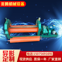 Electric coil machine three-roller manual small iron plate white iron insulation aluminum plate stainless steel tapered rib rolling machine