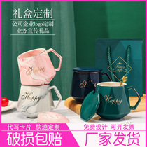 Mug custom logo creative ceramic with lid spoon hand gift box company gift Italian coffee cup couple Cup