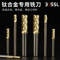 Imported 65 degree titanium alloy special milling cutter high temperature alloy stainless steel Kovar alloy nickel alloy end mill 4 0