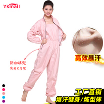 According to the beauty of the storm sweat clothes weight loss clothes Womens fitness suit sweat sports jump exercise body pants running dance practice clothes