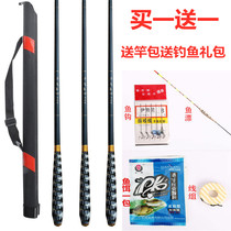 Baoyue old ghost fishing rod carbon stream Rod short section hand rod fishing rod fishing rod buy one get one free fishing rod top ten brand fishing gear