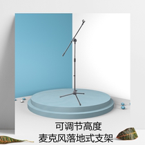 Microphone bracket floor microphone telescopic bracket metal tripod professional stage kge wheat stand microphone stand