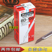 Domestic BD-100 Pointed Blade 30 Degree Engraving Blade BD-100 Design Blade