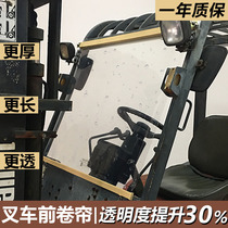 Heli Hangzhou forklift canopy canopy accessories rain cover cloth rain shutter Front windshield automatically put away and fully surrounded