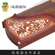 Dunhuang Guzheng 696D Double Crane Chaoyang Non-Sandalwood Grade Beginner Qin Shanghai National Musical Instrument Factory