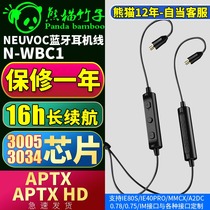NEUVOC Bluetooth headset cable MSR7B IE40 PRO IE80S LS200 APTX HD 30H battery life