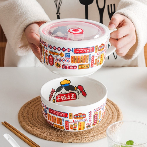 Керамическая мультяшная ручка для школьников для домашнего использования, милый ланч-бокс