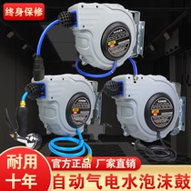 Air drum automatic telescopic air pipe retractor pipe reel pipe reel electric drum reel water drum drum foam drum