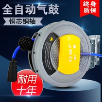 Air drum automatic retractable hose reel Trachea duct collector Car beauty pipe collector Auto repair wind gun winding device