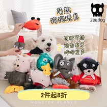 Zeedog Pets plush evil to accompany play Detachable Combination Suit Sniffin and Missed Toy Pooch Cat