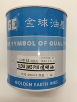 Goldball inks P100 transparent oil 8143 PP PE metal glass ceramic bi-component bright light silk print