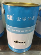 Golden Ball ink Black PVC PC Leatherette Paper ink 7117 Matte 5 kg pack