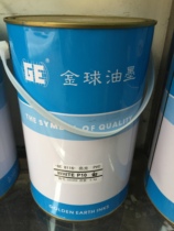 Golden ball ink P10 White PVC PC leatherette paper ink 8116 Bright light 5 kg pack