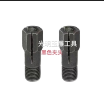 Jade carving tool jade engraving machine clamping head gong machine locking mouth engraving machine clamping head hanging machine clamping head