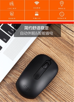 Patriot wireless mouse mute office game Mouse for ASUS Lenovo Dell Huimi computer