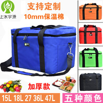 Portable thickened picnic bag Takeaway bag Food delivery bag Insulation bag Pizza bag Cake bag Freezer bag Fresh ice bag