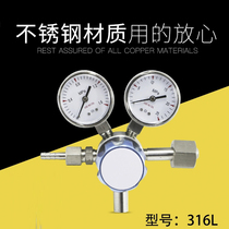 Stainless steel pressure reducing valve 316L hydrogen chloride nitrogen dioxide corrosion-resistant gas pressure regulating valve 1 6*25 pressure reducer