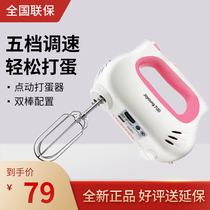 Joyoung Jiuyang JYL-F700 egg beater kitchen tools handheld electric milk mixer
