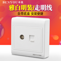 Type 86 open wall switch socket panel TV with computer combination network cable network closed circuit TV box
