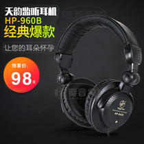 Tianyun 960B recording monitoring general fully enclosed subbass monitoring headphones for primary entry recording studio